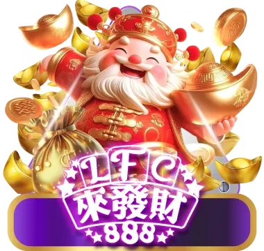 LFC